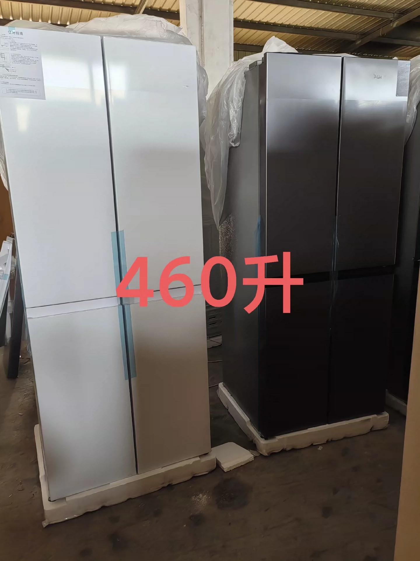 【包邮】处理外观瑕疵运损冰箱二手冰箱家用小型冰箱中型大容量冰箱双开门冰箱！ 处理外观缺陷、运输损坏冰箱、二手冰箱、家用小冰箱、中型大容量冰箱、双门冰箱。